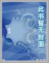 天降一个亿