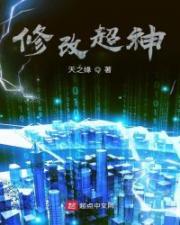 都市力王