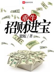 元卿凌宇文皓小说