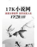 邪医传承陈轩