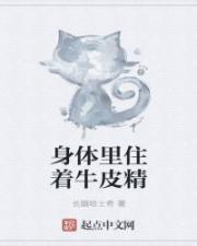 斗罗之昊天神话