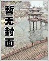 地球之狗策划