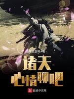 许一山陈晓琪免费阅读