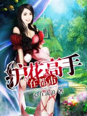 超级高手夏天乔小乔