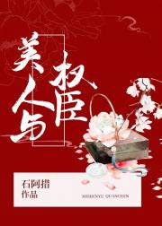 温柔乡