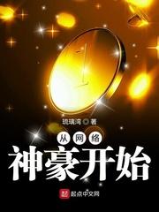 沈浩林小柠小说