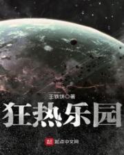 遮天一世之歌