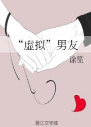 苏唯(叶恨水)当无限降临txt