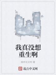 重生陈汉升